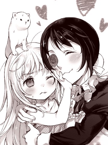 我家女仆有够烦！漫画封面