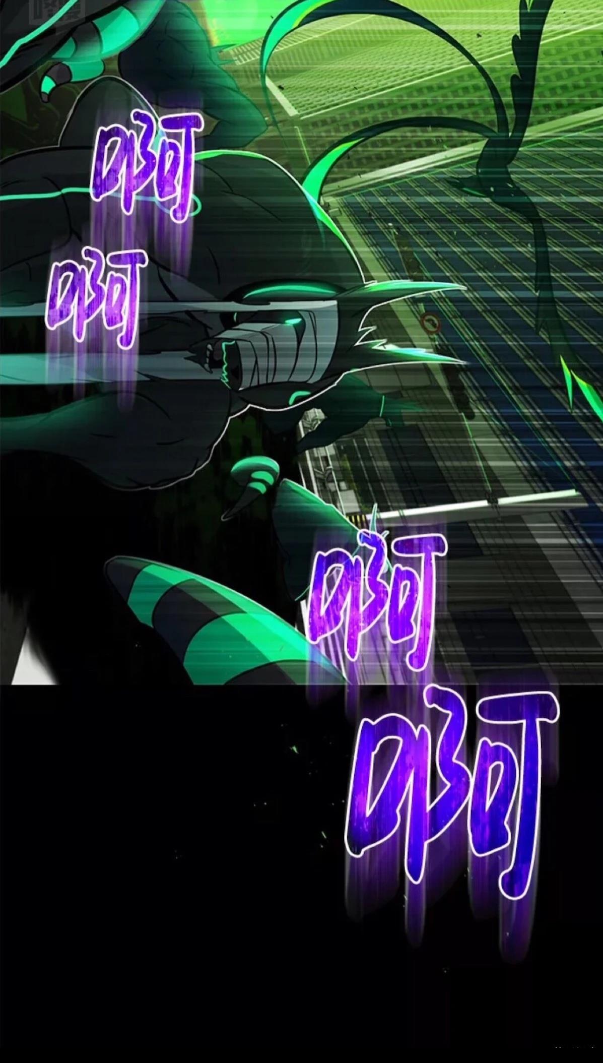 非凡的血统天才 第1话 第14页