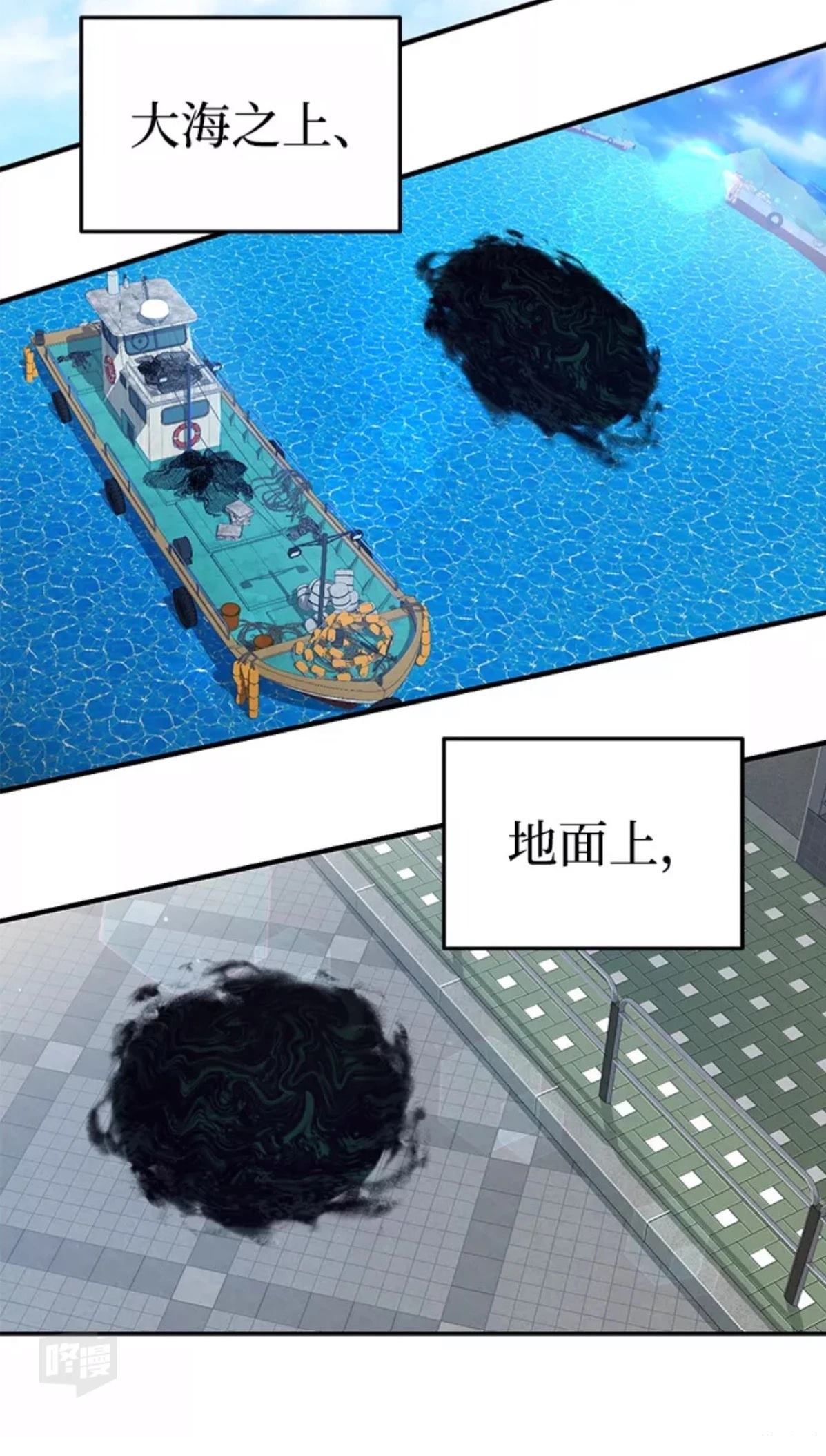 非凡的血统天才 第1话 第26页