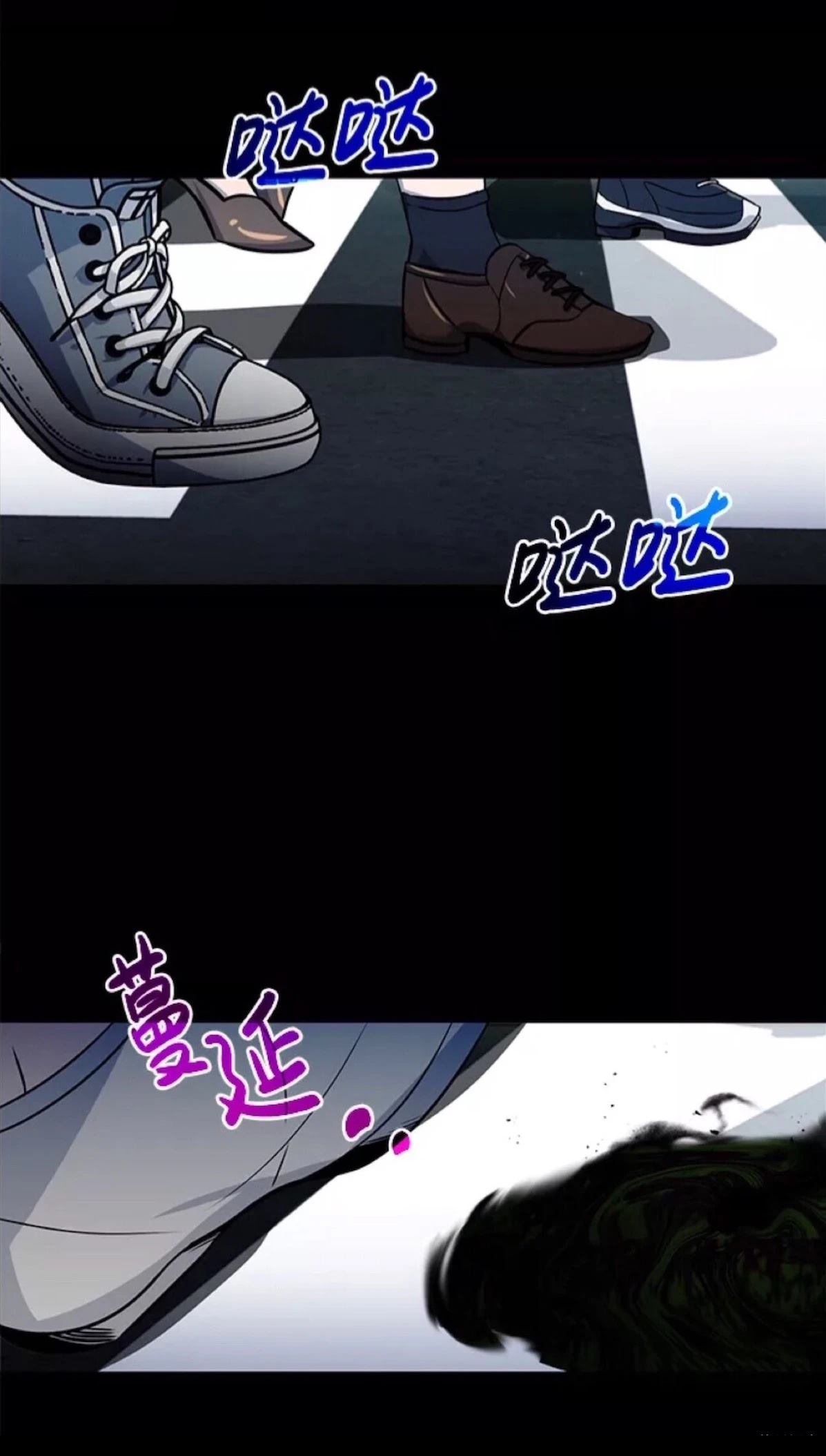 非凡的血统天才 第1话 第4页