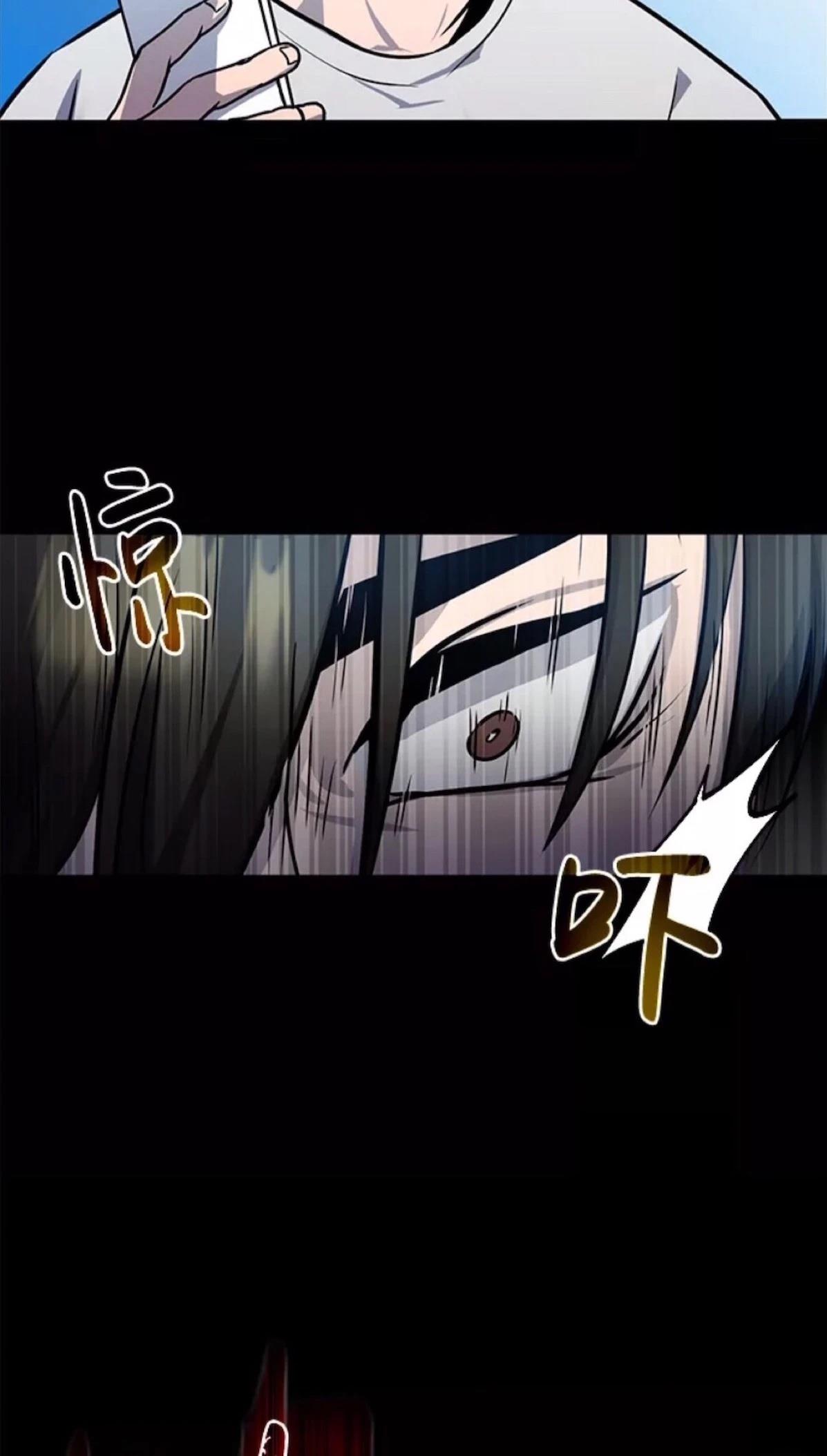 非凡的血统天才 第1话 第6页