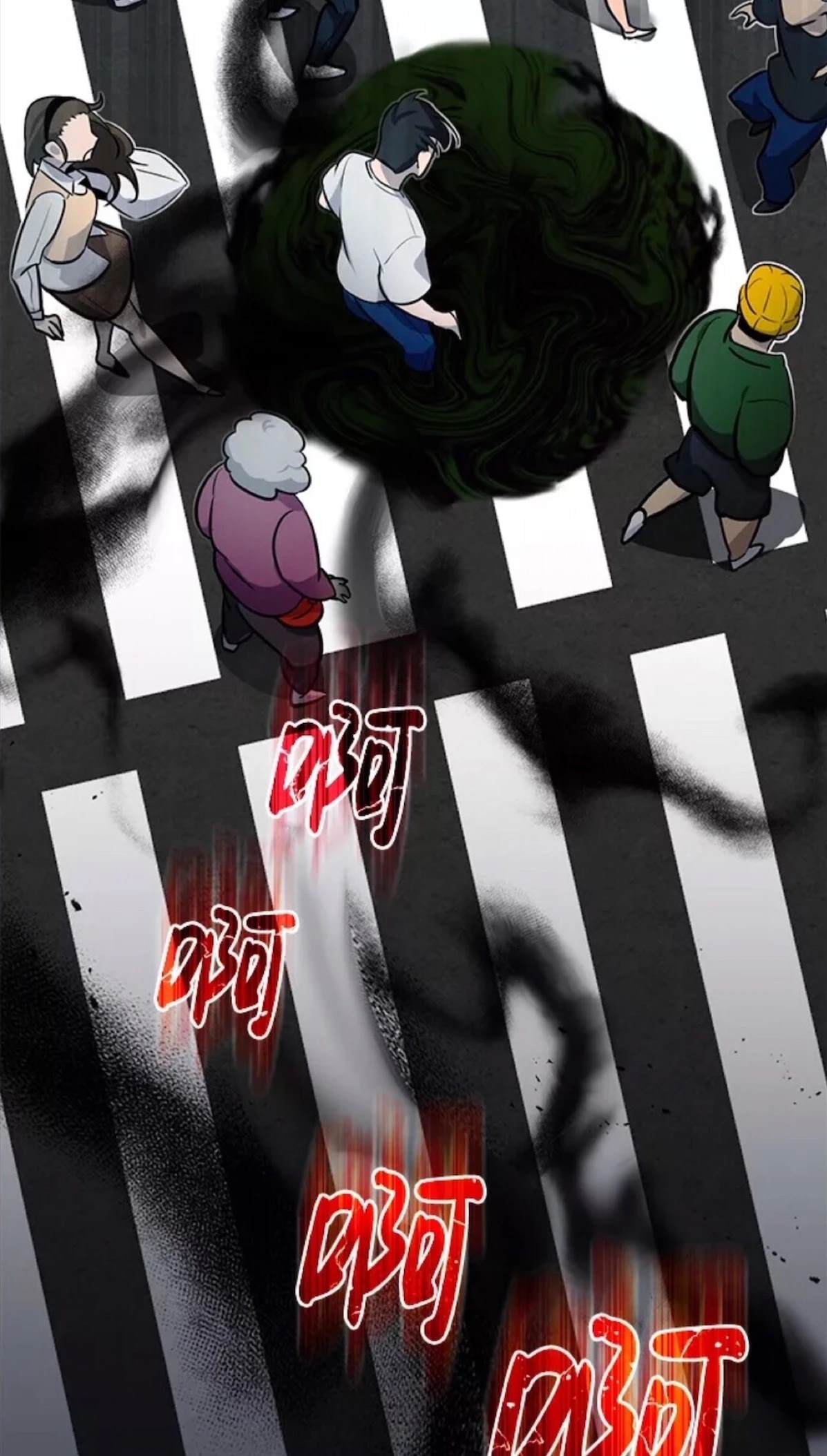 非凡的血统天才 第1话 第8页