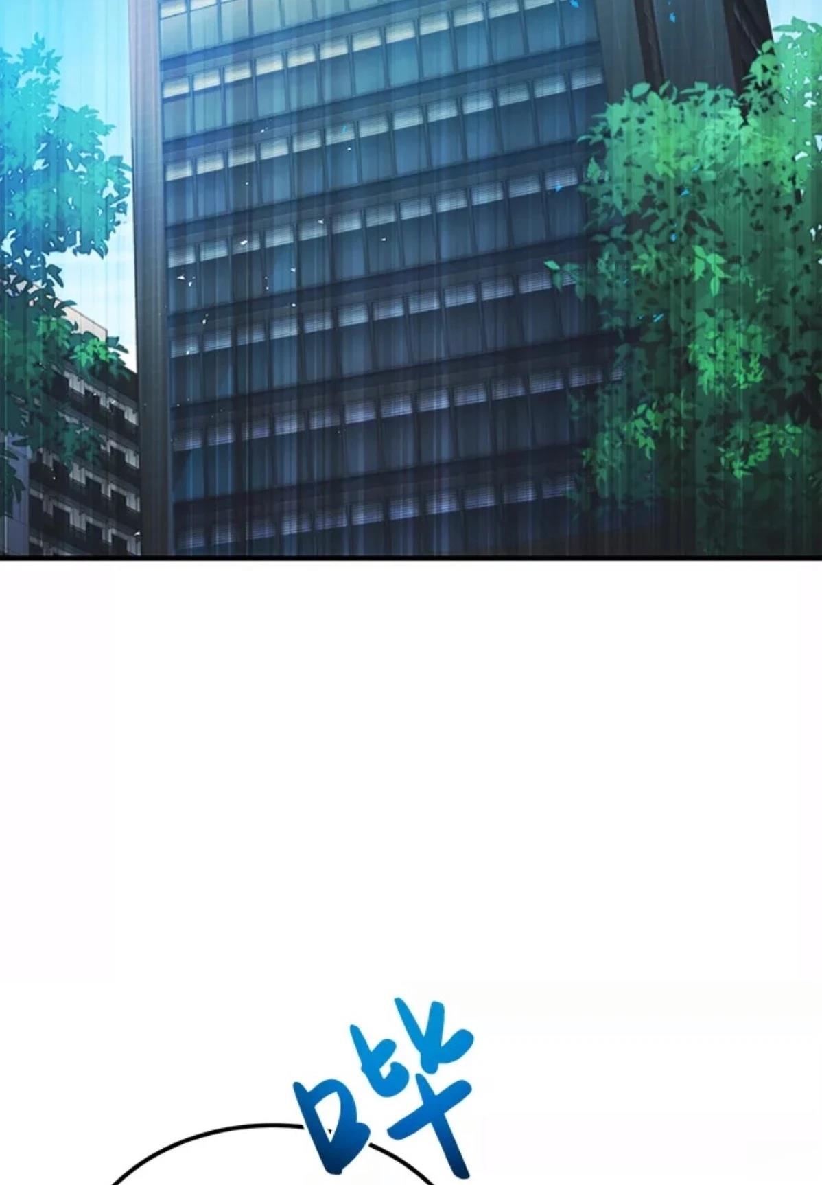 非凡的血统天才 第4话 第108页