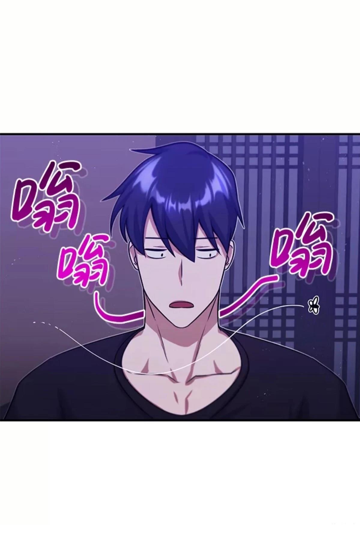 非凡的血统天才 第4话 第49页