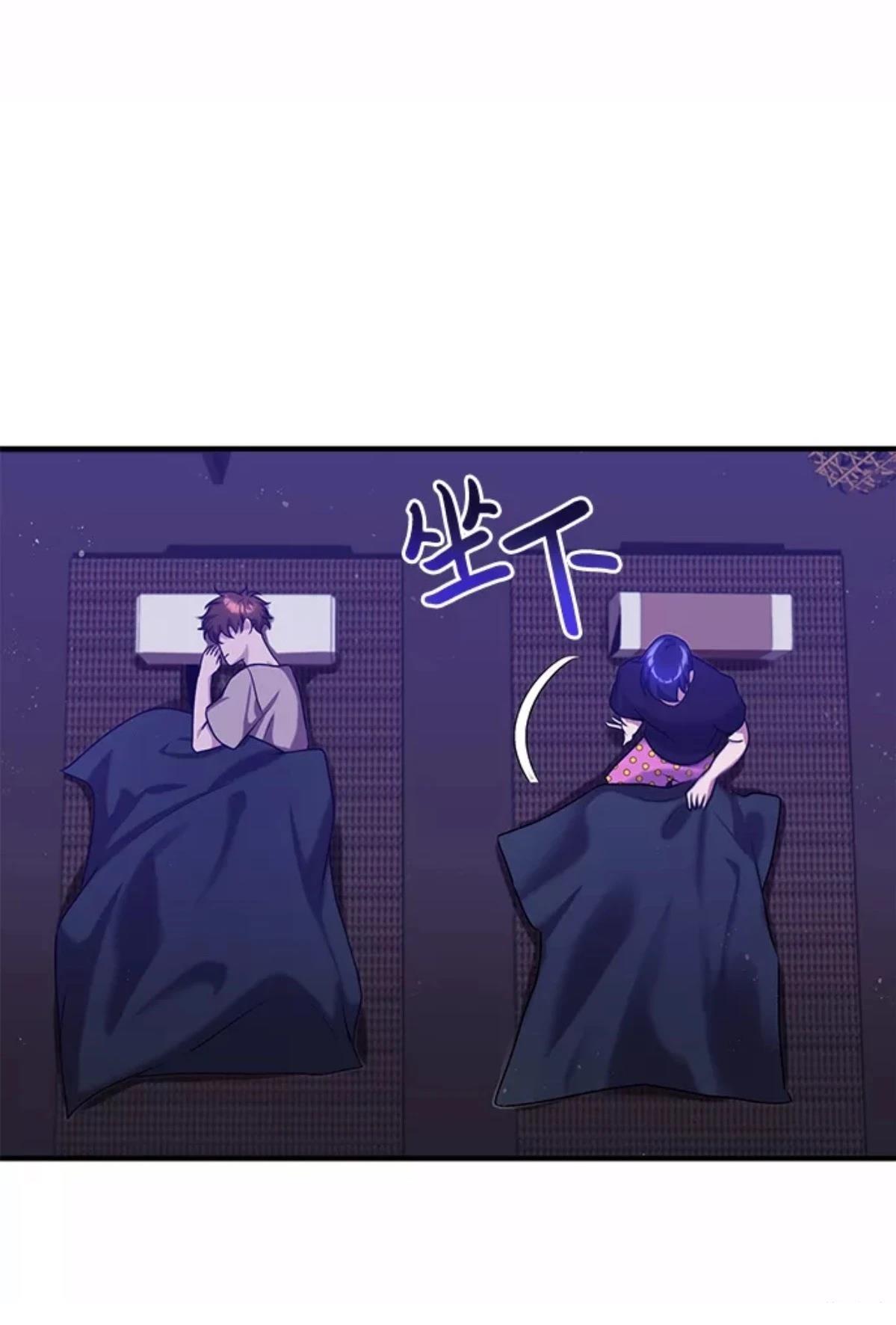 非凡的血统天才 第4话 第54页