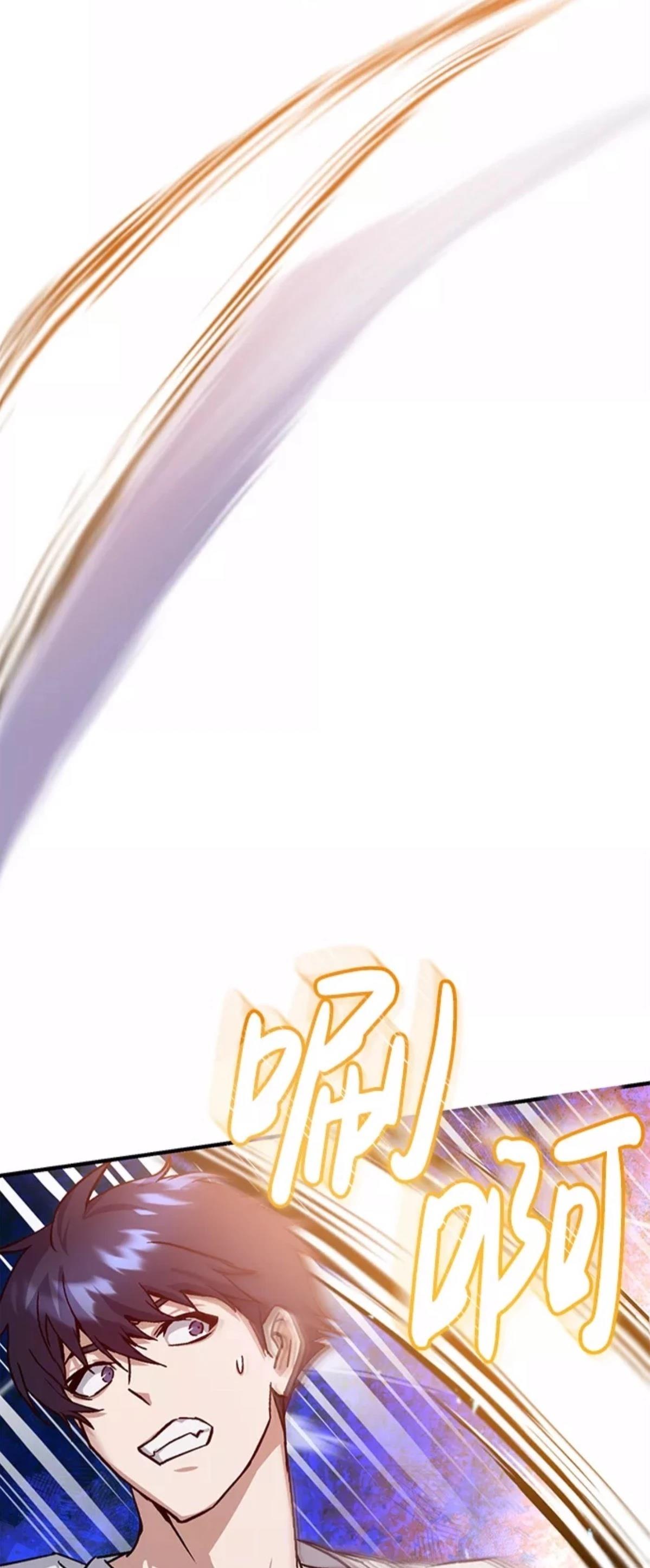 非凡的血统天才 第7话 第17页