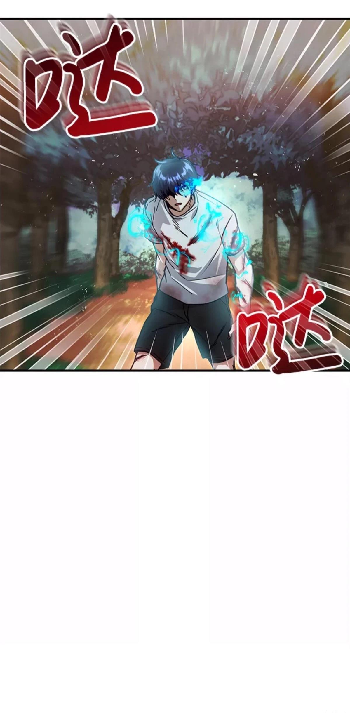 非凡的血统天才 第7话 第28页
