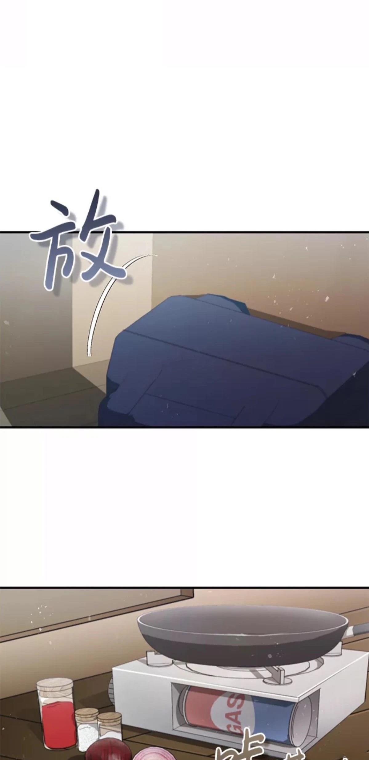 非凡的血统天才 第7话 第34页