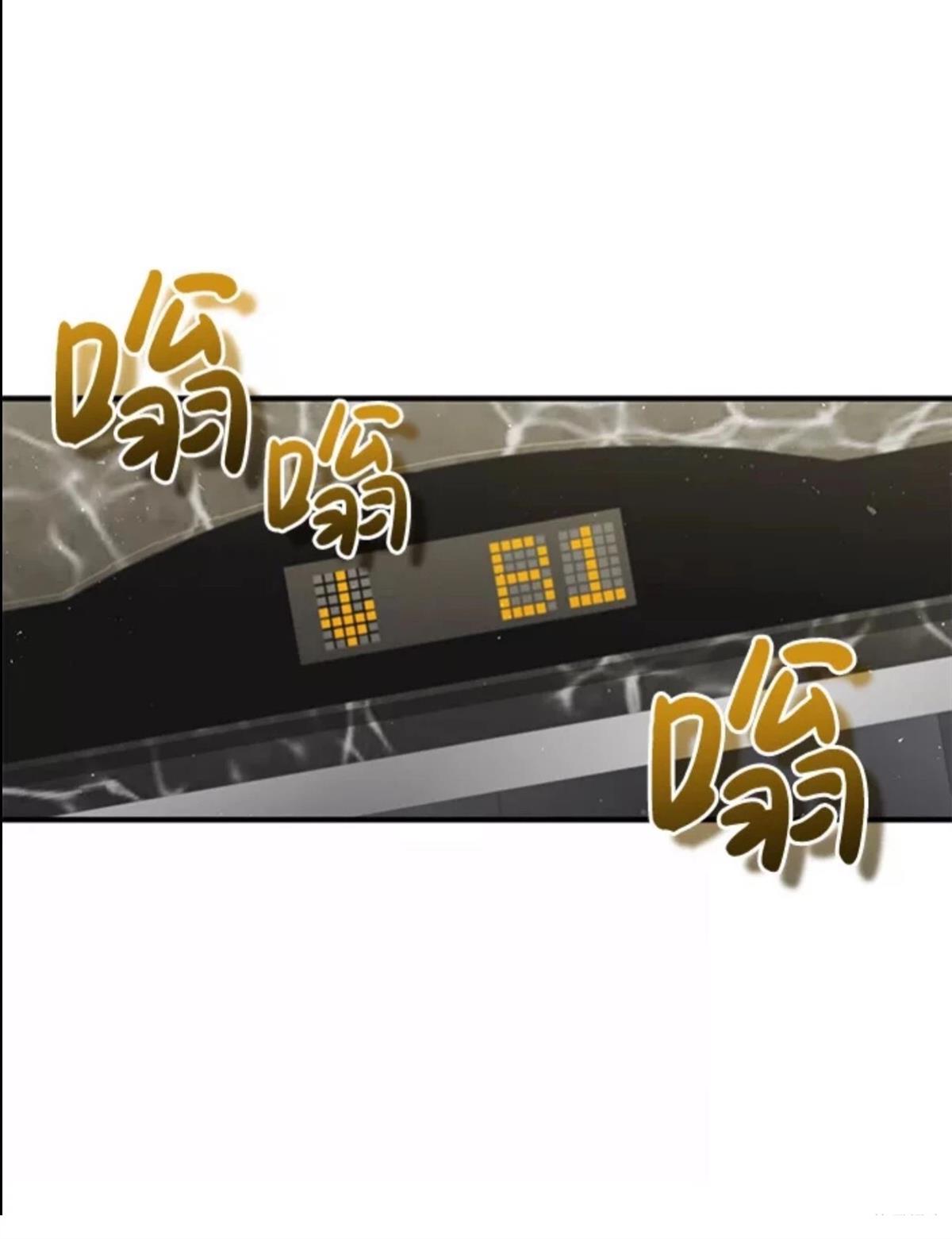 非凡的血统天才 第5话 第2页