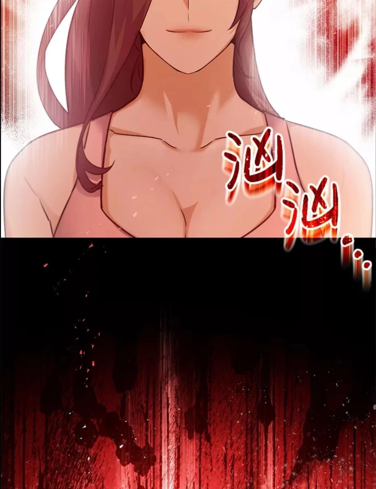 非凡的血统天才 第5话 第27页