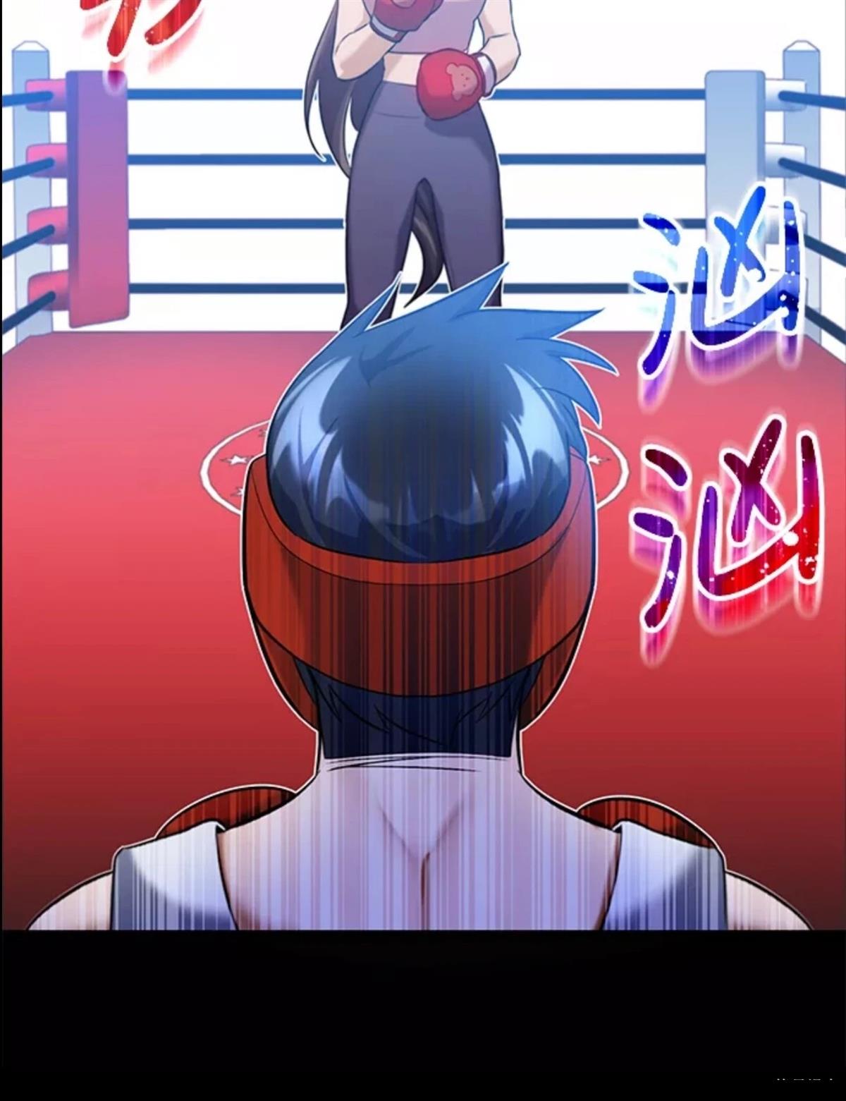 非凡的血统天才 第5话 第29页