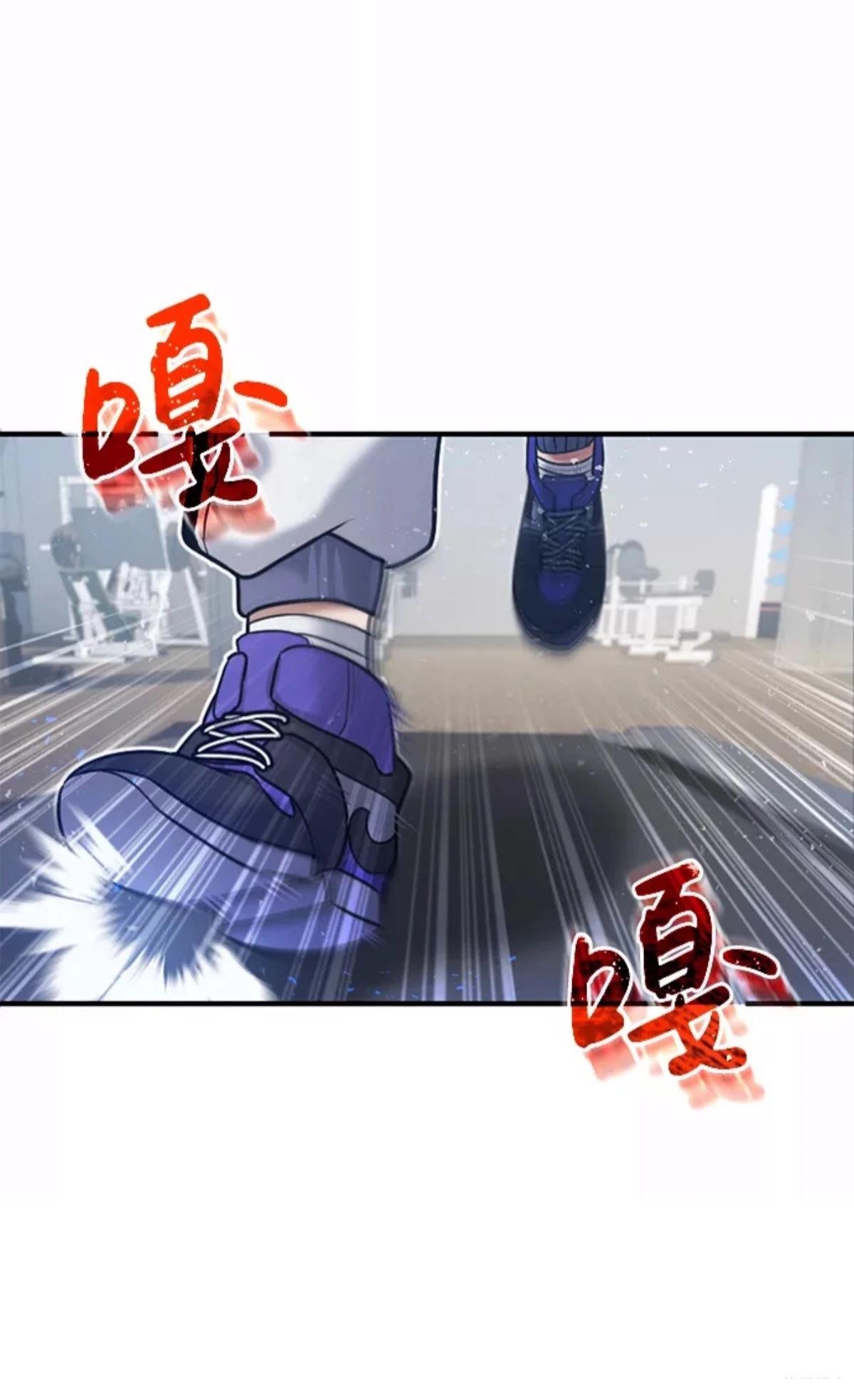 非凡的血统天才 第5话 第55页