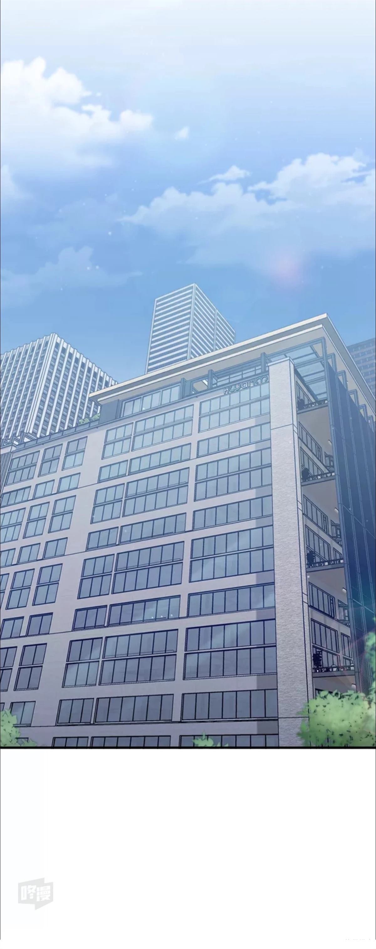 非凡的血统天才 第11话 第15页