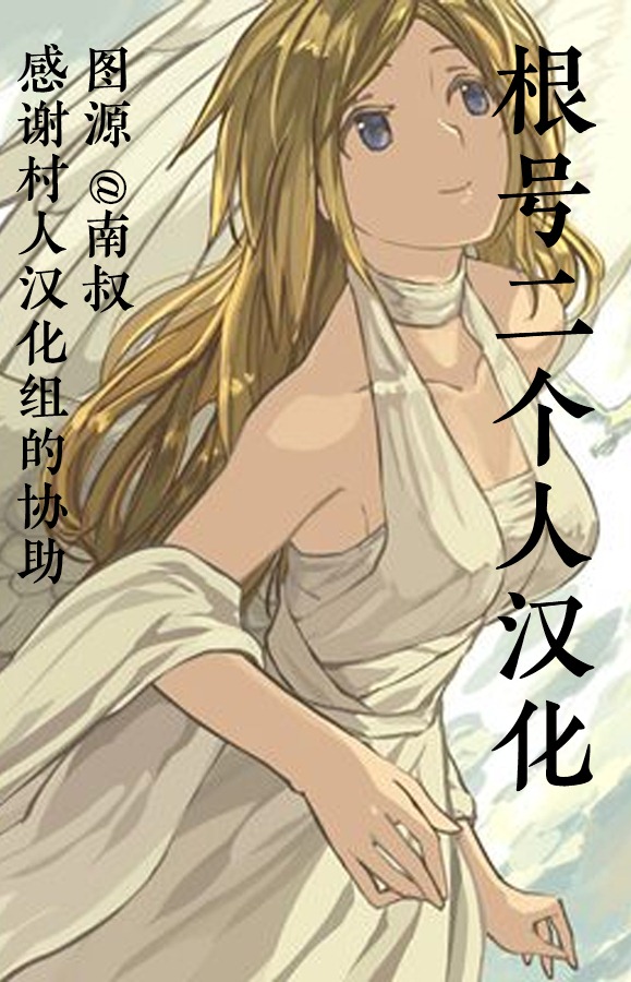 樱花之歌 第9话 第21页