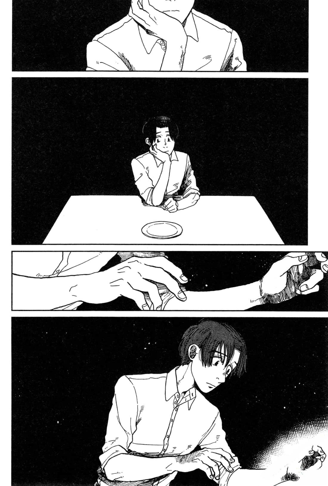 Artiste 料理艺术之路 第2卷 第138页