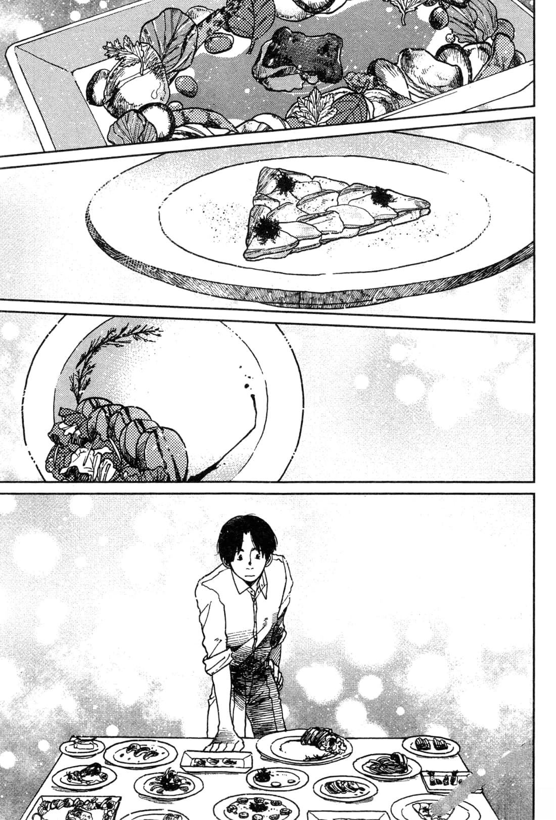 Artiste 料理艺术之路 第2卷 第139页