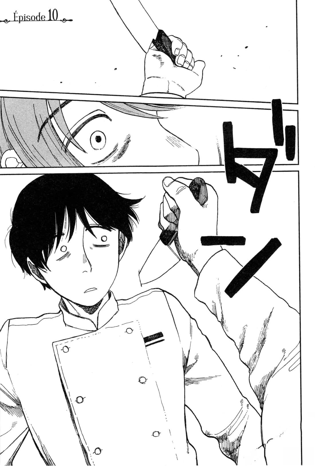 Artiste 料理艺术之路 第2卷 第143页
