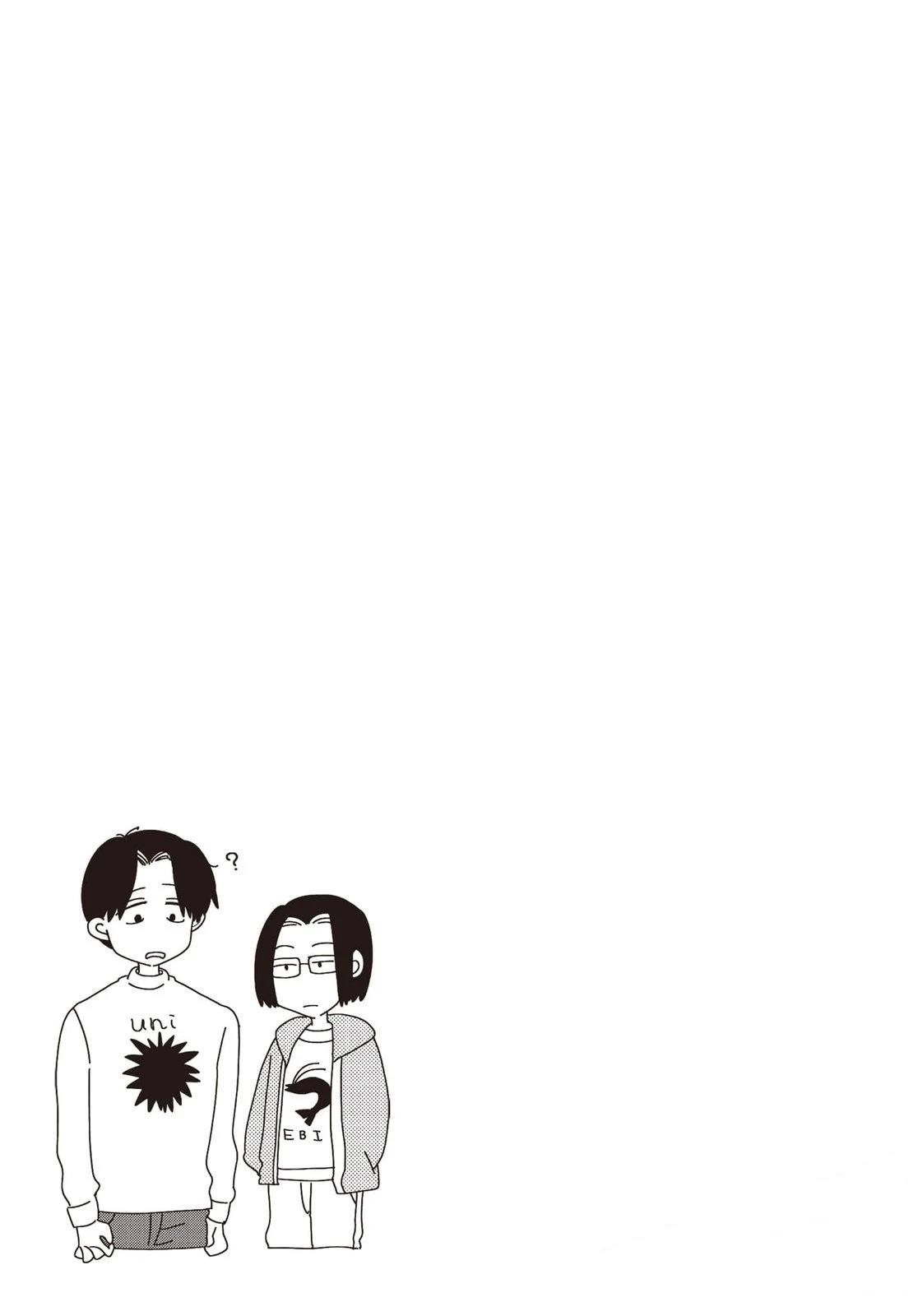Artiste 料理艺术之路 第4卷 第190页
