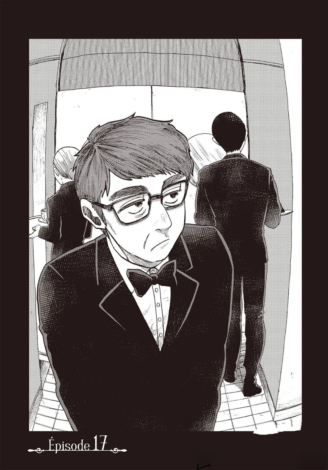Artiste 料理艺术之路 第4卷 第38页