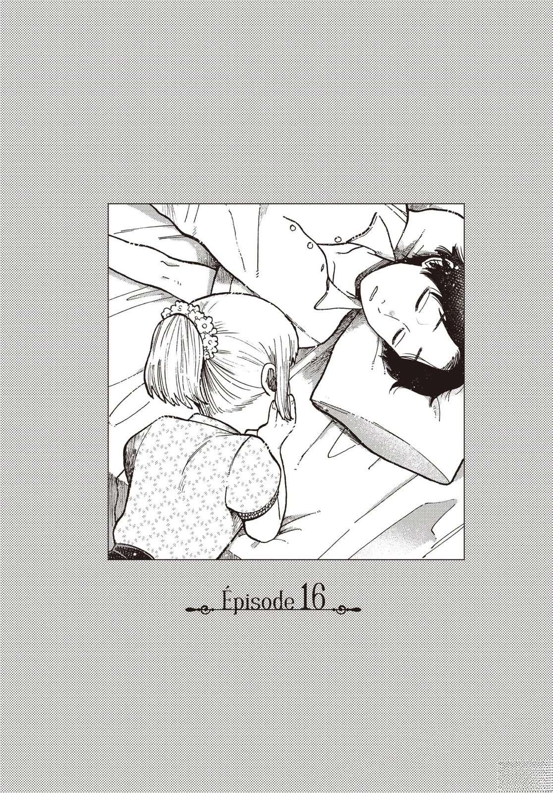 Artiste 料理艺术之路 第4卷 第7页
