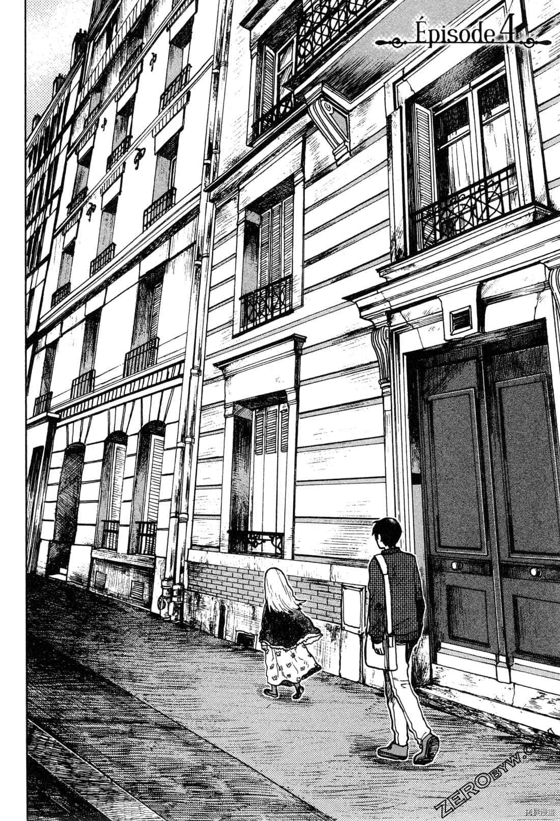 Artiste 料理艺术之路 第1卷 第137页