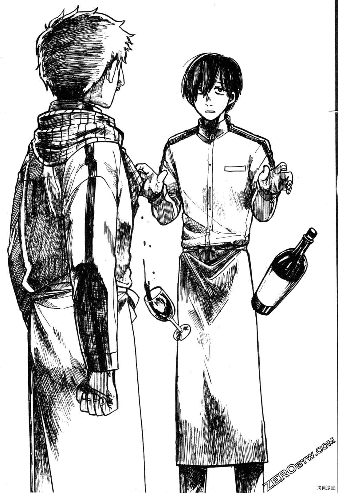 Artiste 料理艺术之路 第1卷 第56页