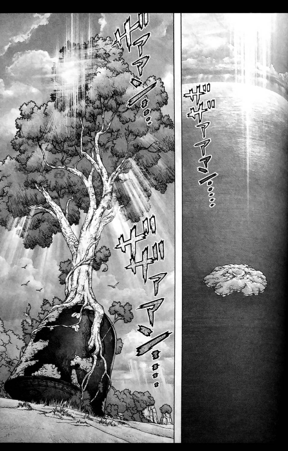 Dr.STONE reboot：百夜 第7话 第3页