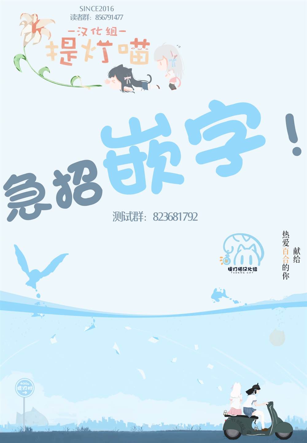 yrhm百合姫20th短篇集 第一篇 第33页