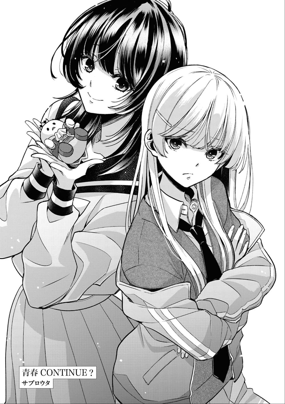 yrhm百合姫20th短篇集 第一篇 第6页
