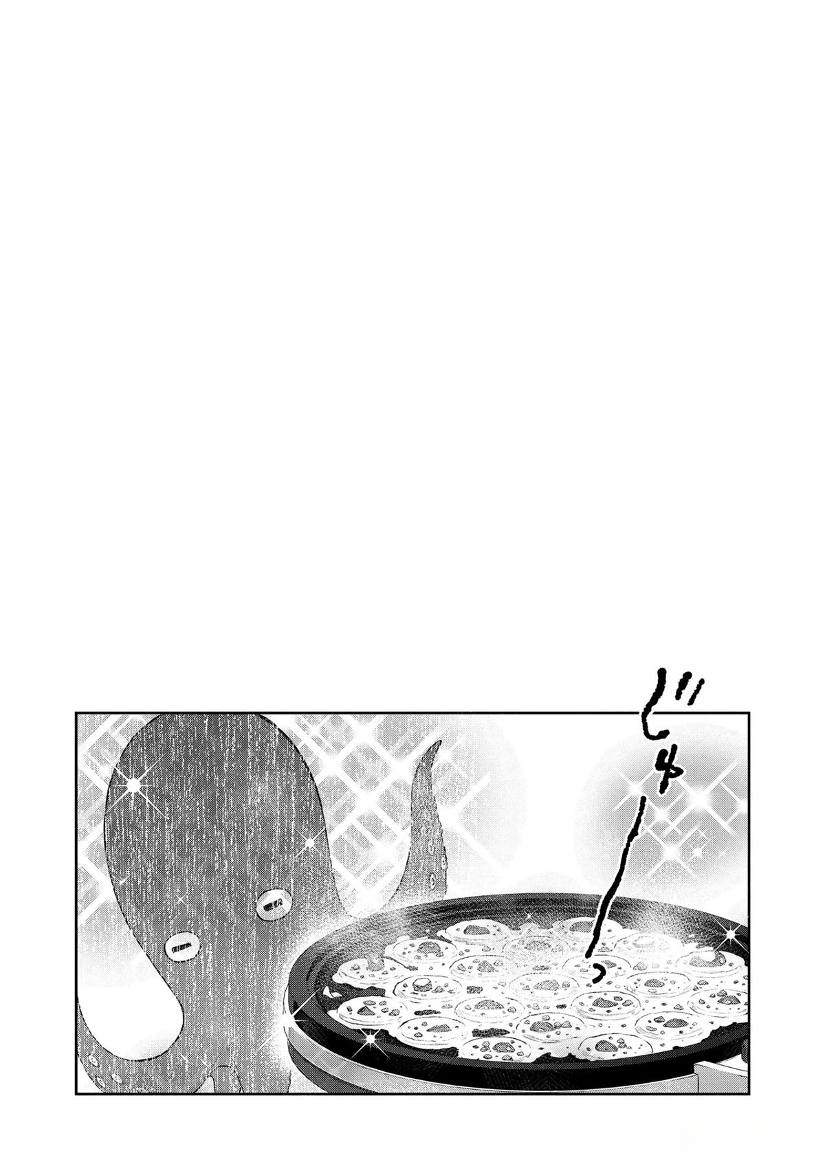 我家女仆有够烦！ 第19话 第29页