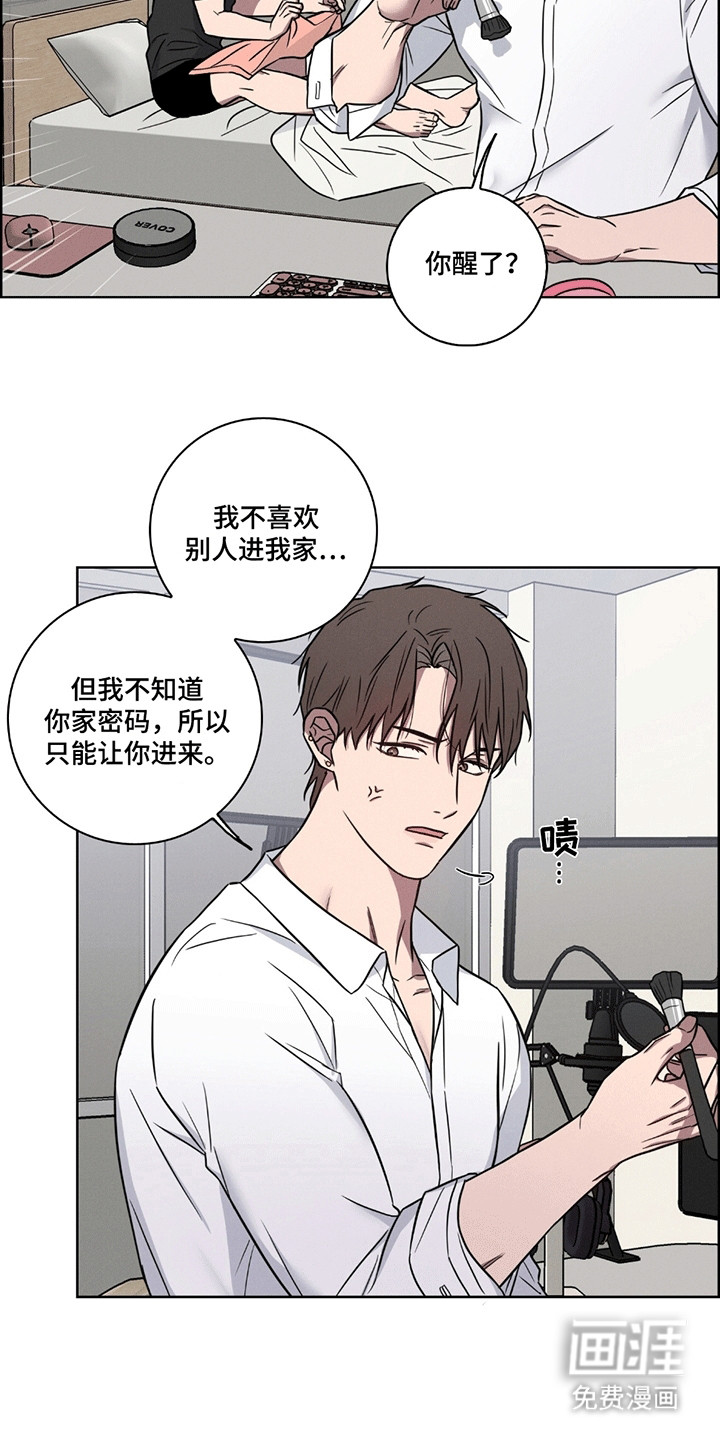 糟糕的愿望 第8话 第19页