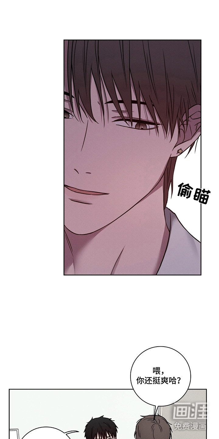 糟糕的愿望 第6话 第1页