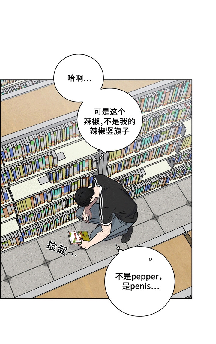 糟糕的愿望 第6话 第16页