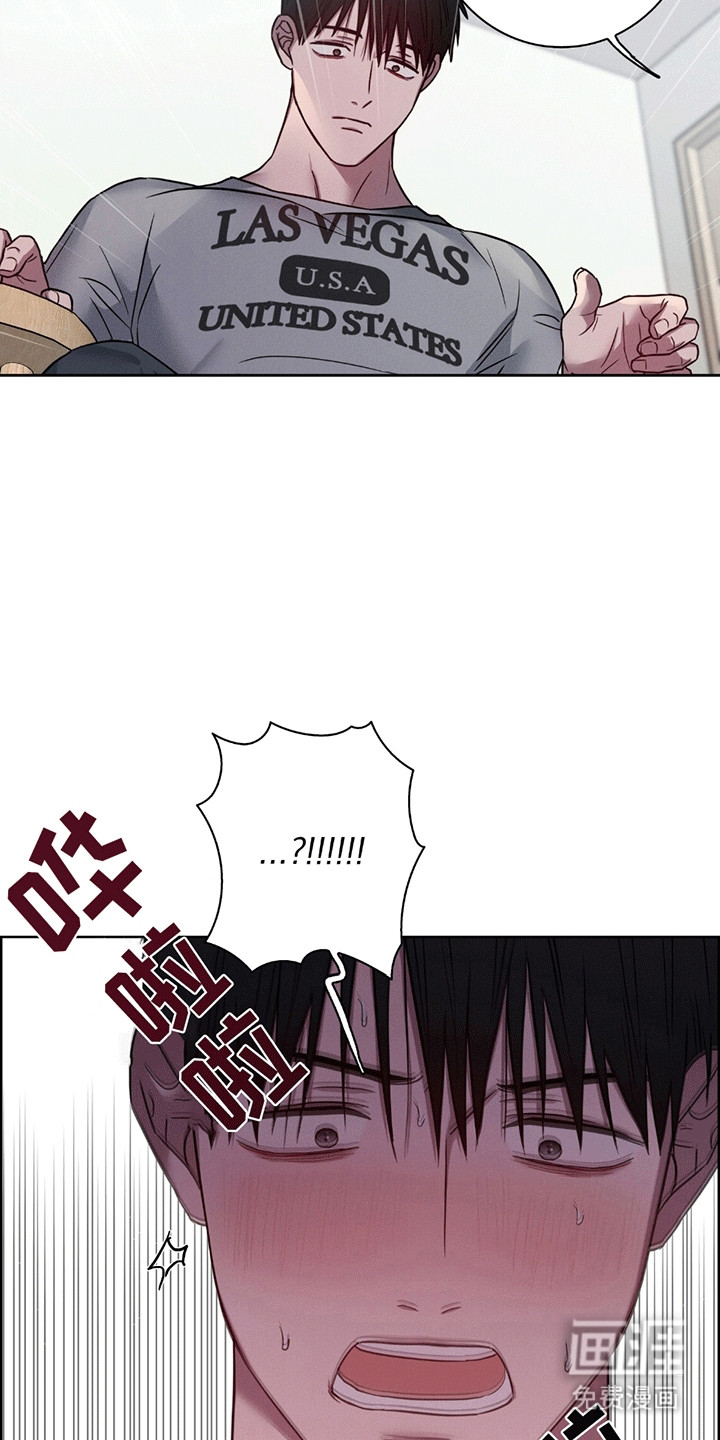 糟糕的愿望 第6话 第3页