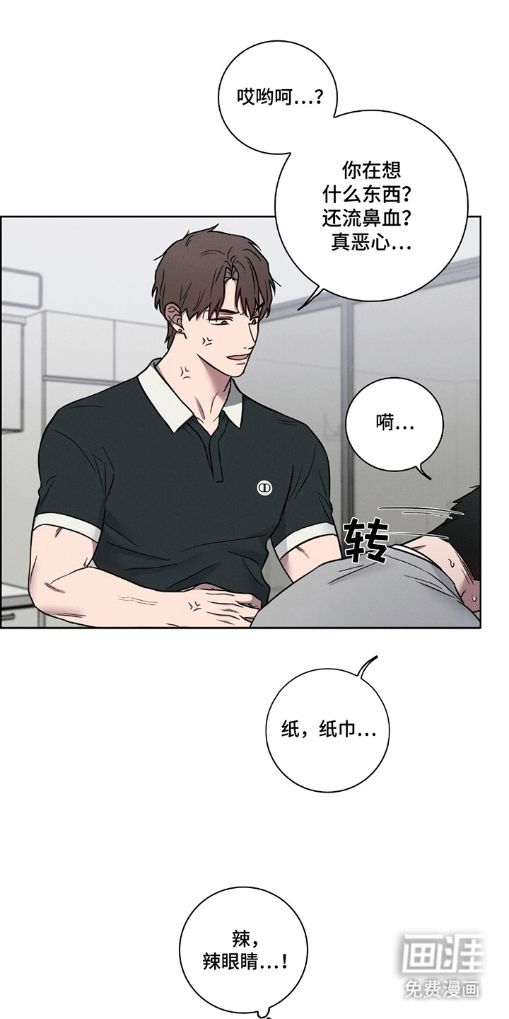 糟糕的愿望 第5话 第1页