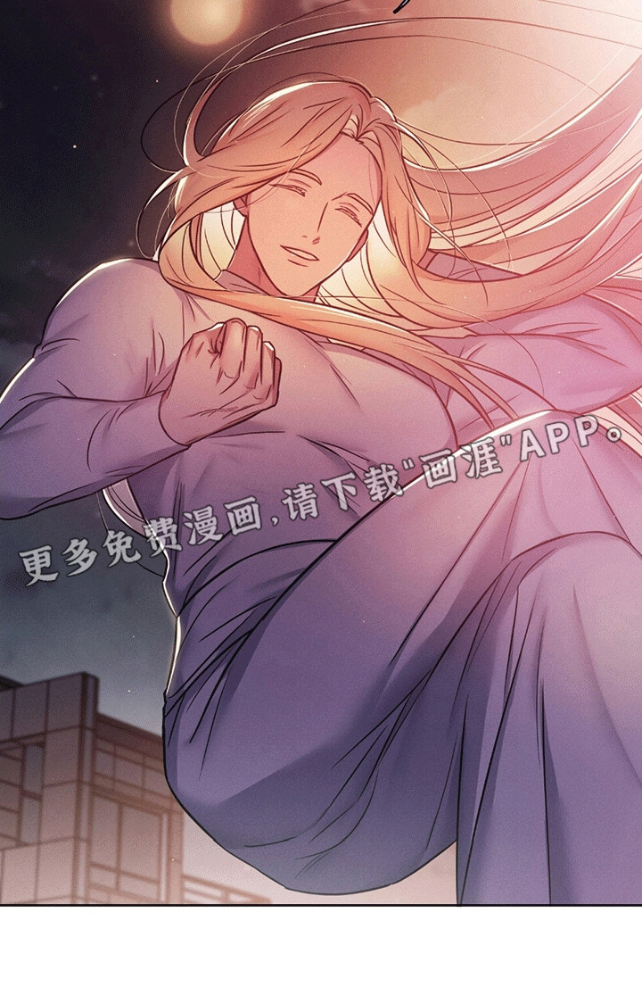 糟糕的愿望 第5话 第13页