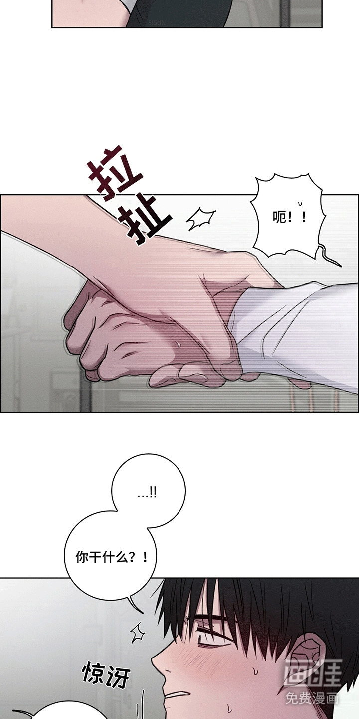 糟糕的愿望 第5话 第5页