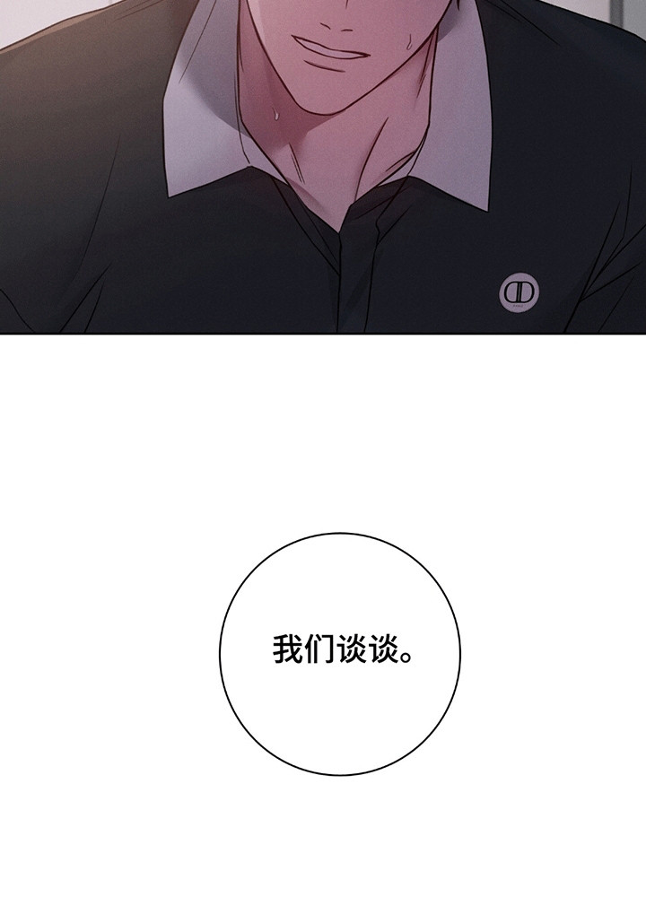 糟糕的愿望 第4话 第13页
