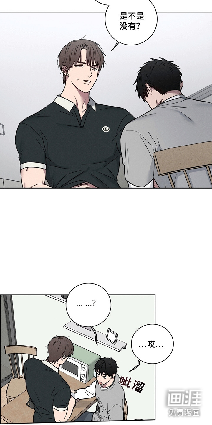 糟糕的愿望 第4话 第22页
