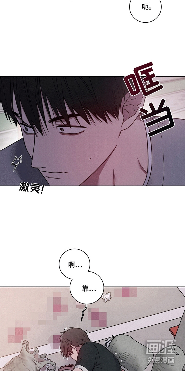糟糕的愿望 第4话 第6页