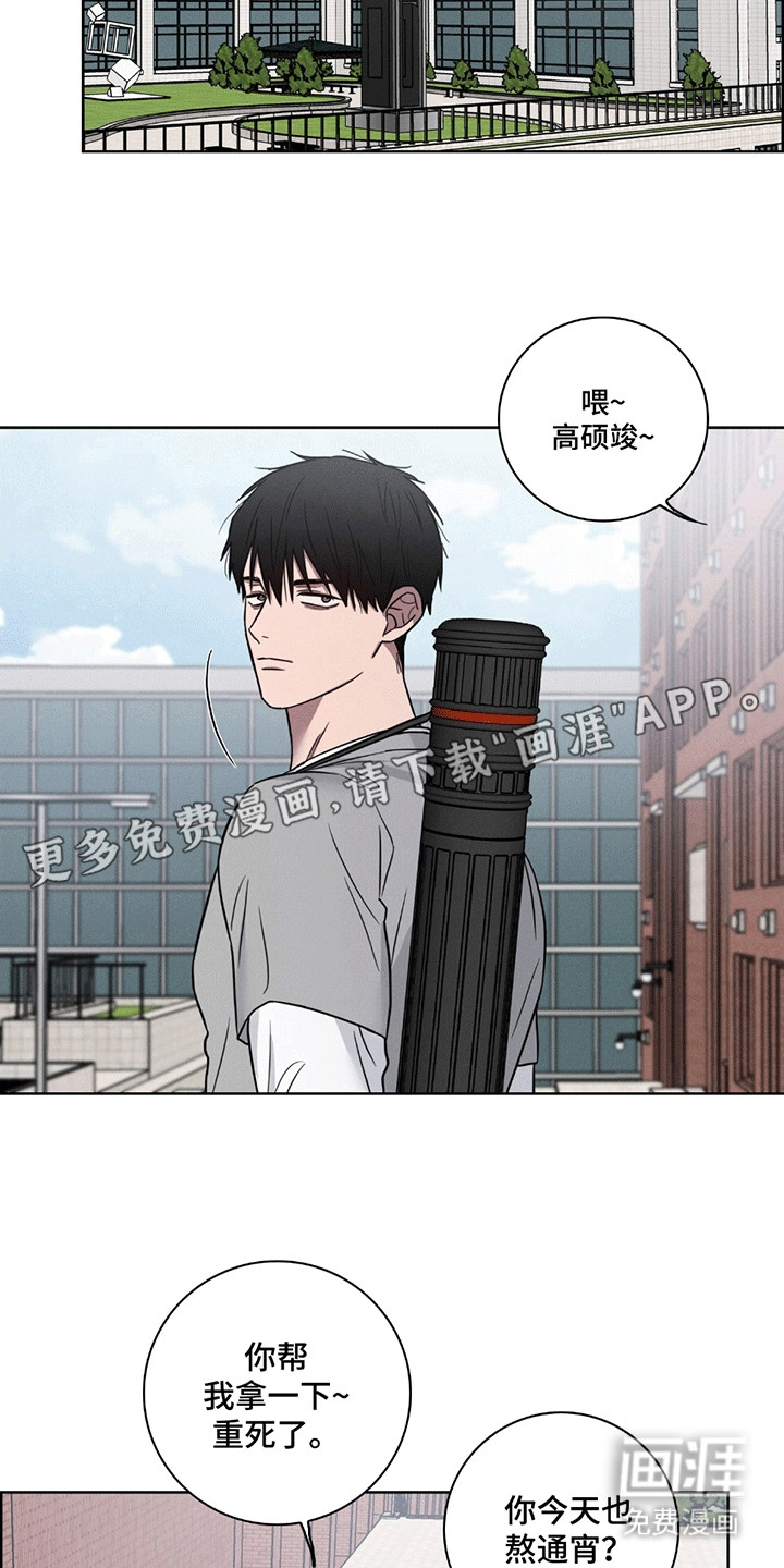 糟糕的愿望 第3话 第18页