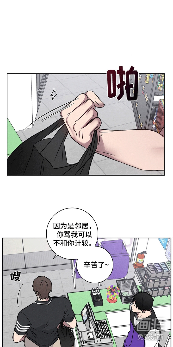 糟糕的愿望 第3话 第5页