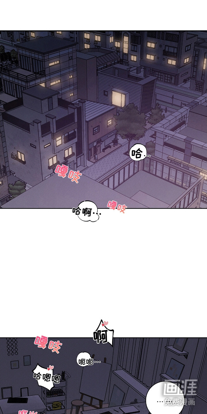 糟糕的愿望 第3话 第9页