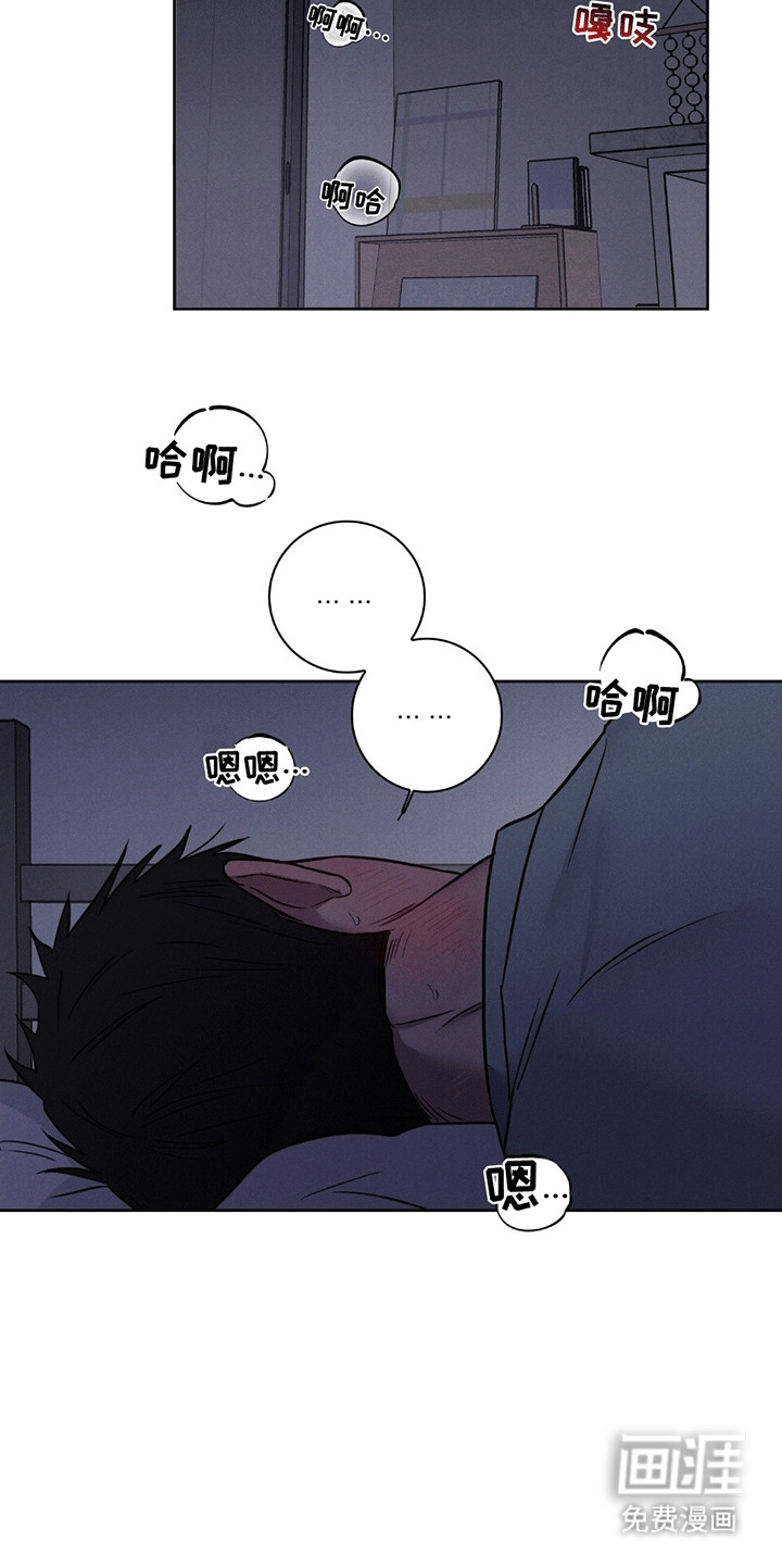 糟糕的愿望 第2话 第4页