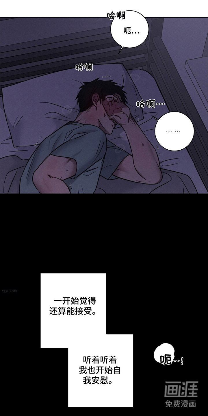 糟糕的愿望 第2话 第5页