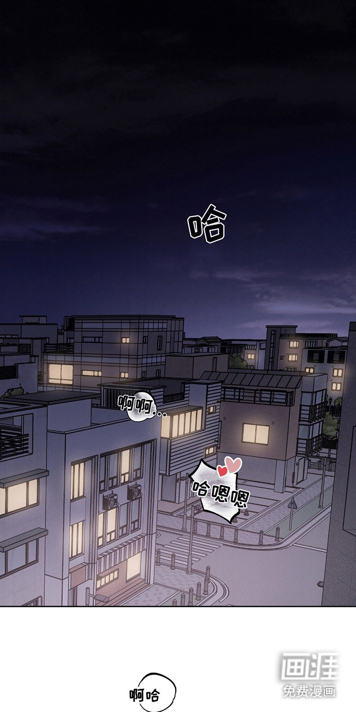 糟糕的愿望 第1话 第1页