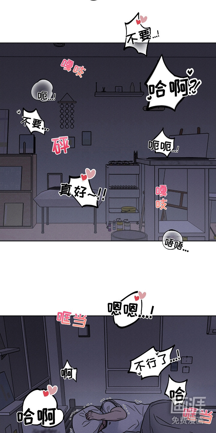 糟糕的愿望 第1话 第2页