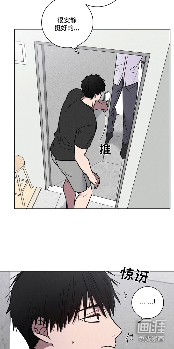 糟糕的愿望 第1话 第11页