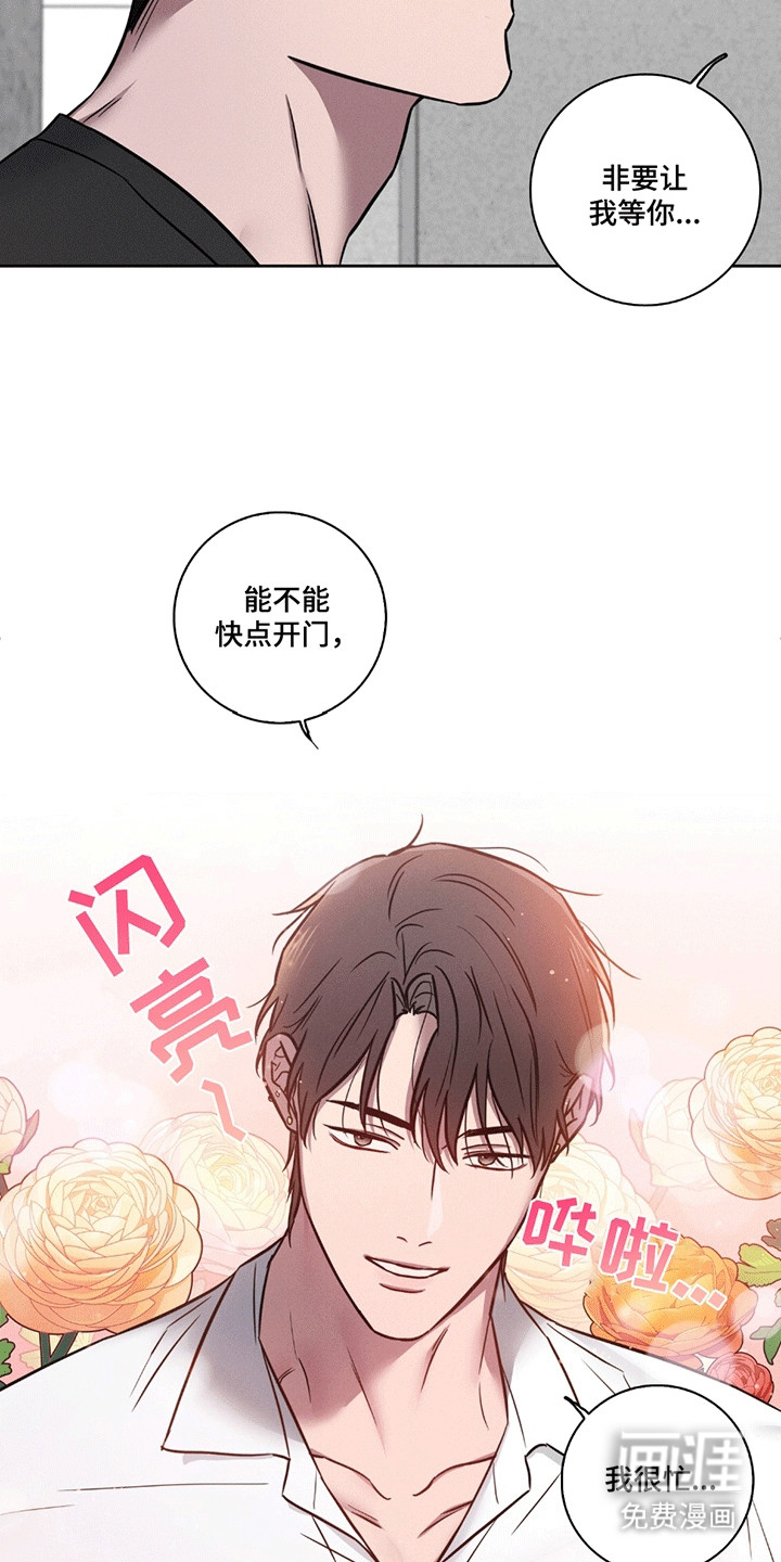 糟糕的愿望 第1话 第12页