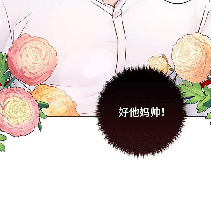 糟糕的愿望 第1话 第13页